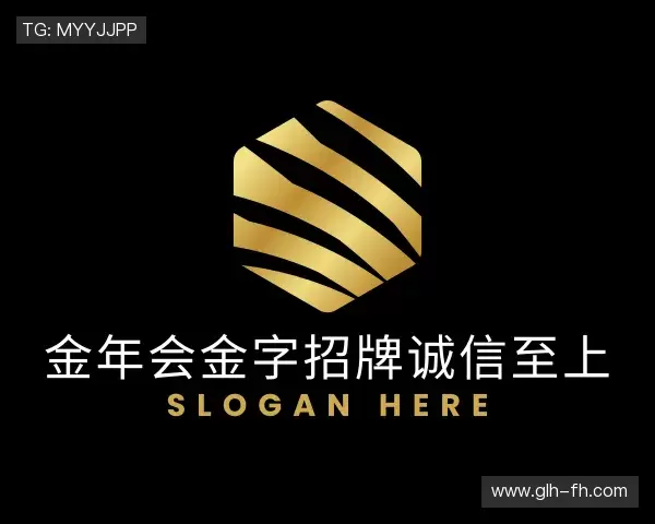 知道金年会金字招牌诚信至上
